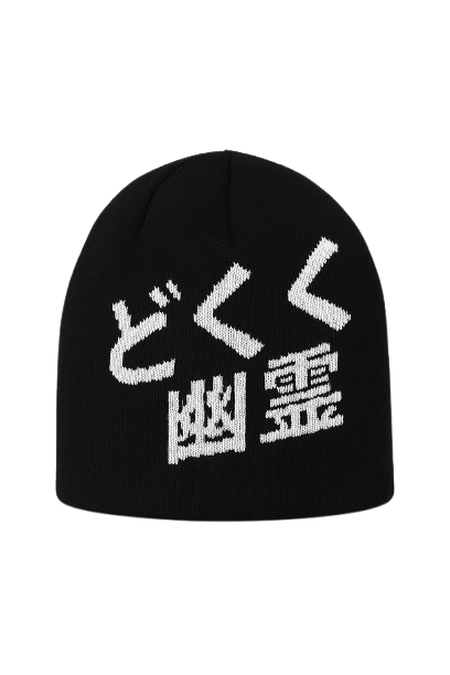 Gengar Graphic Beanie